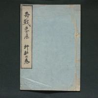 Generic placeholder image