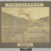 Generic placeholder image