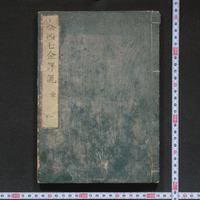 Generic placeholder image