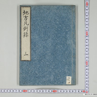 Generic placeholder image