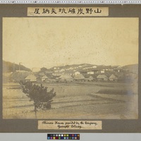 Generic placeholder image