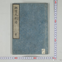 Generic placeholder image