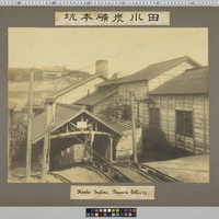 Generic placeholder image