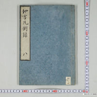Generic placeholder image
