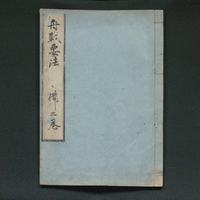 Generic placeholder image