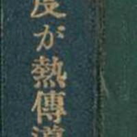 Generic placeholder image