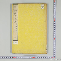 Generic placeholder image