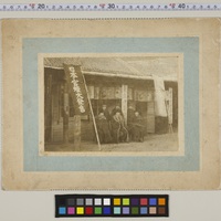 Generic placeholder image