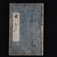 Generic placeholder image