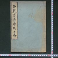 Generic placeholder image