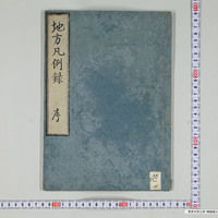 Generic placeholder image