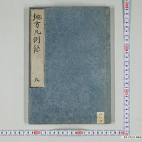 Generic placeholder image